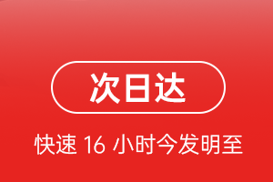 石河子花园航空托运航空货运 航空货运