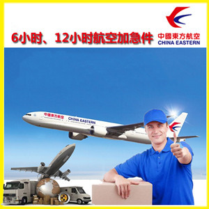 石河子花园航空托运公司谈空运的四大作用是什么